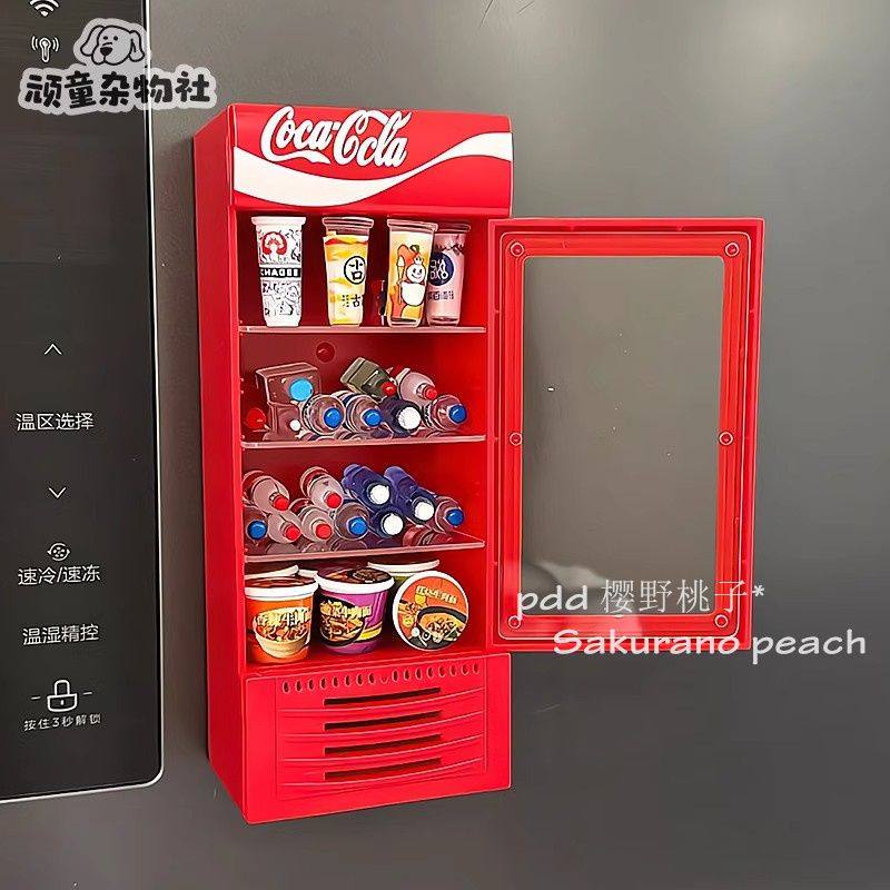 冰箱上的装饰摆件可乐贩卖机~贴磁贴创意玩具迷你超市冰柜家居