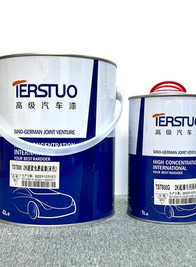 特斯涂TST800免磨快干双组份中涂底漆2K灰色4升+1升配套