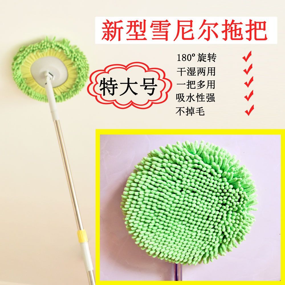 厨房专用去油拖把圆形雪尼尔平板拖把大号太阳花拖地神器擦天花板