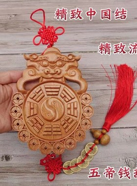 厕所问题虎头桃木兽头八卦镜卫生间挂件厕所对大门卧室