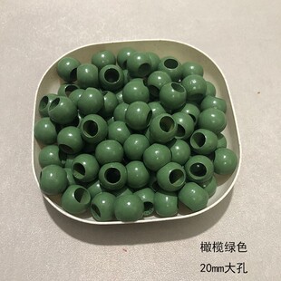 (大孔木珠)20mm孔径10mm diy手工编织通孔彩色 2号 3号花杆可