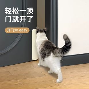 猫洞门双向猫门自由进出宠物猫咪门空调房洞留门缝神器狗狗隔离门