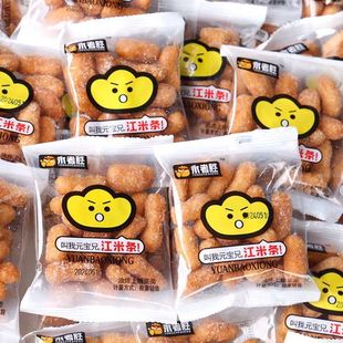 永者胜江米条江米球老式 传统糕点休闲零食手工油炸面食整箱