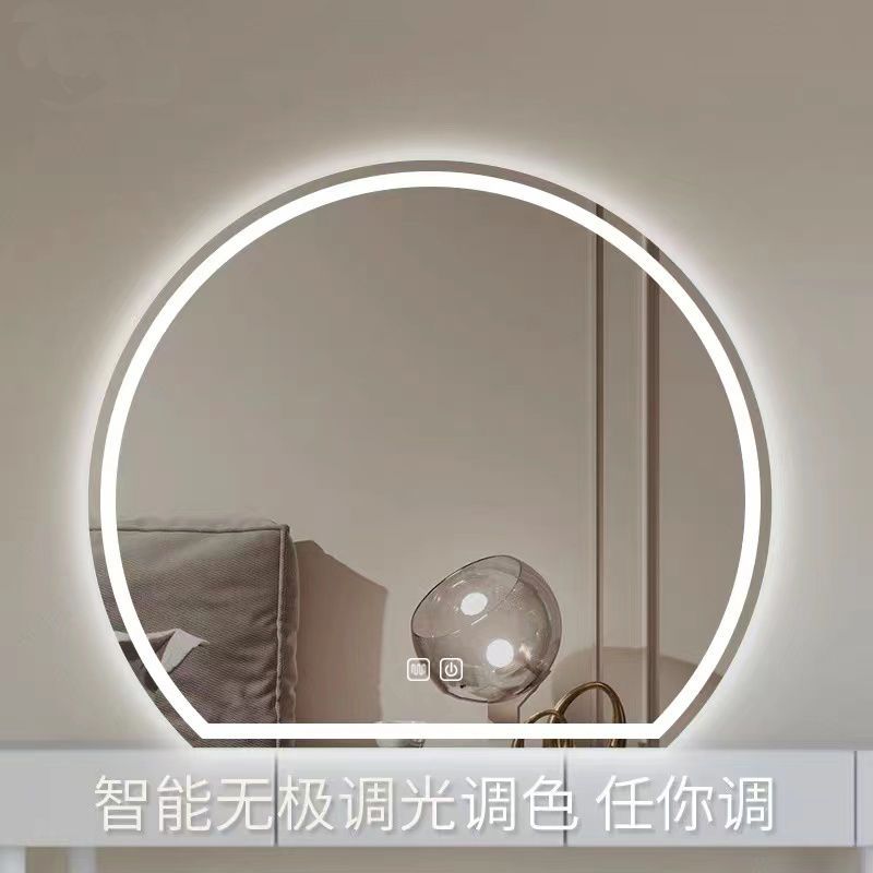 半圆镜子梳妆台化妆镜浴室壁挂智能镜带灯防爆镜补光镜防雾壁挂镜