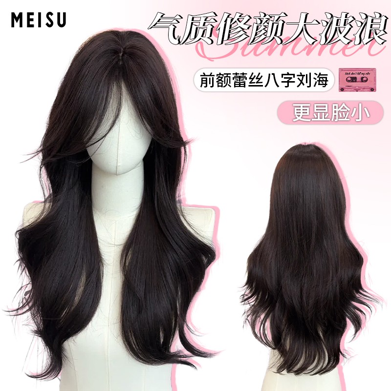 美宿假发女八字刘海长卷发气质自然日常仿真人发丝假发女款全头套