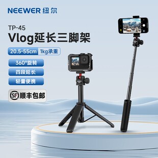 纽尔运动相机自拍杆适用Action4/5pro/Acepro2自拍杆磁吸底座