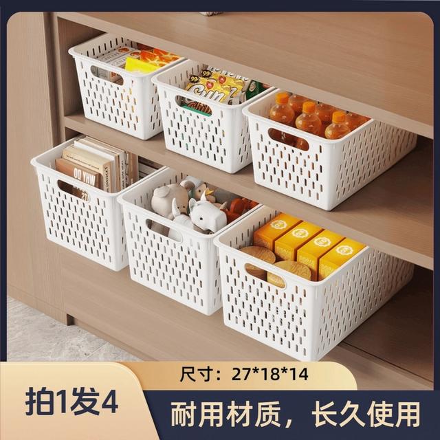【白色深口4套中号】桌面家用塑料收纳筐厨房杂物玩具镂空收纳筐M
