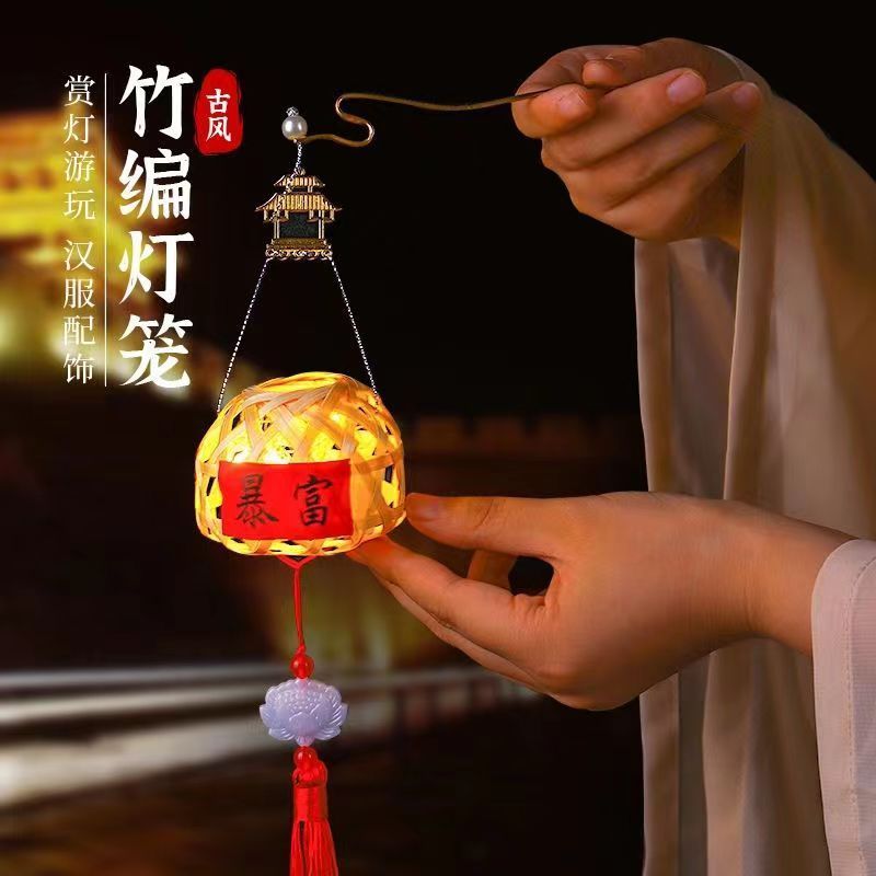中秋国庆节发光竹编小灯笼diy材料包非遗礼品企业学校幼儿园活动