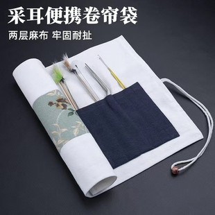 掏耳朵家用一次性挖耳朵 采耳师专用布袋 方便 便携牢固套装