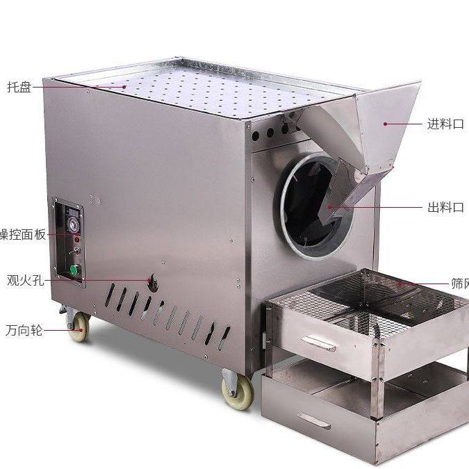 金迦电磁商用芝麻花生瓜子糖炒板栗器电加热炒货机辣椒全自动新款,厨房电器,其他商用厨电,淘宝优惠券,粉丝福利购,淘宝优惠卷