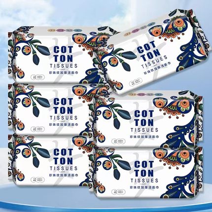 梦之灵加厚洁面巾棉柔巾干湿两用洗脸巾一次性抽取绵柔厚款亲肤