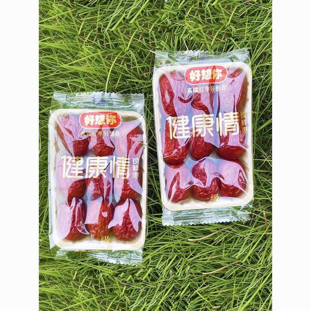 好想你红枣礼盒装一级998克新疆健康情枣河南特产节日礼品新包装