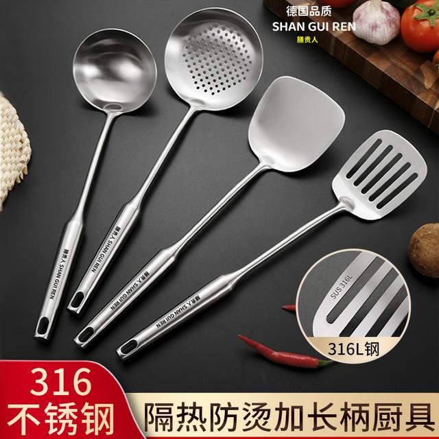 高档锅铲316L不锈钢炒铲长柄防烫防锈厨具厨房家用炒菜铲子火锅漏