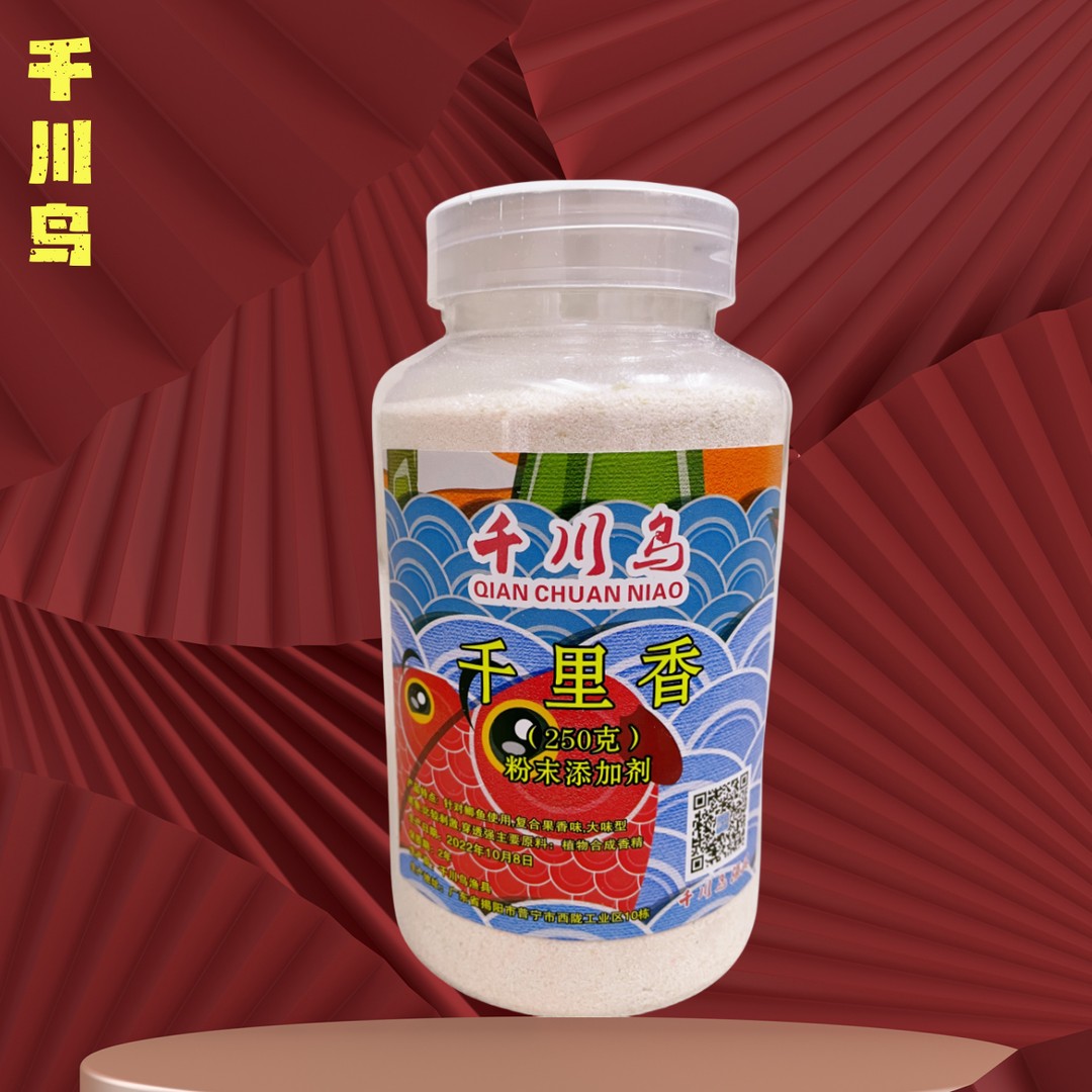 千川鸟【千里香】轻松闭两边，鲫鱼抢鱼黑坑综合（250克半斤）