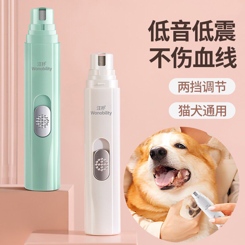 宠物磨甲器修剪小型耐磨剪指甲磨甲狗狗大型犬磨甲猫咪剪指甲