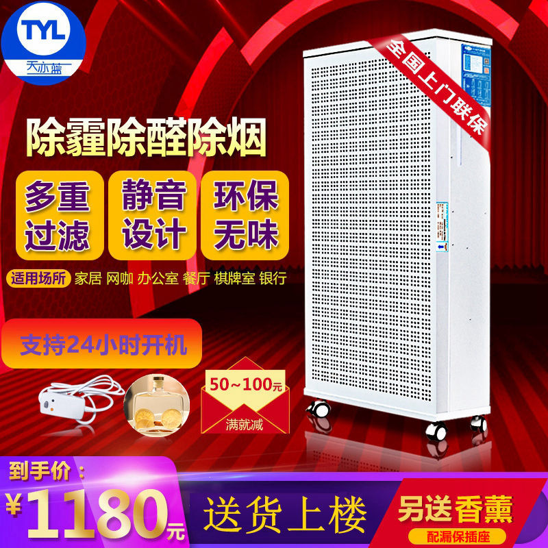 除二手烟空气净化器网吧台球厅棋牌室商用吸烟机除异味去烟雾吊顶