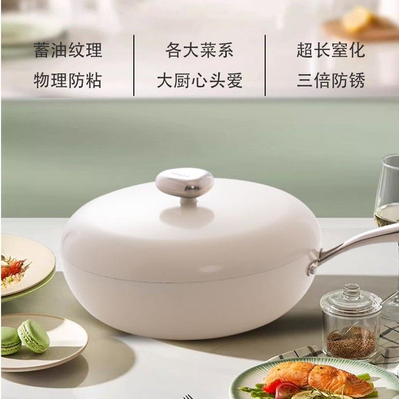 【炒锅32cm】妈妈的味道鹅卵石炒锅