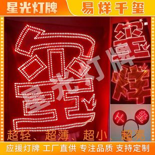 易烊千玺应援灯牌荧光棒手灯TFBOYS周边演唱会头箍发箍定制