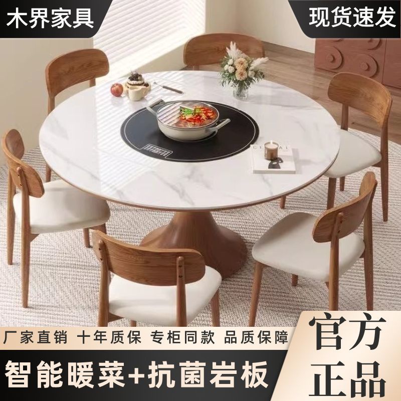 岩板伸缩餐桌小户型内嵌暖菜板电磁炉转盘可折叠方变圆餐桌椅组合