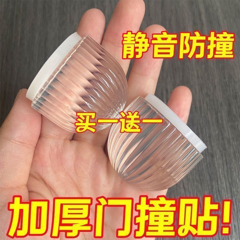 玻璃门固定器门后防撞门档高档玻璃门静音透明门挡外开阻门神器免