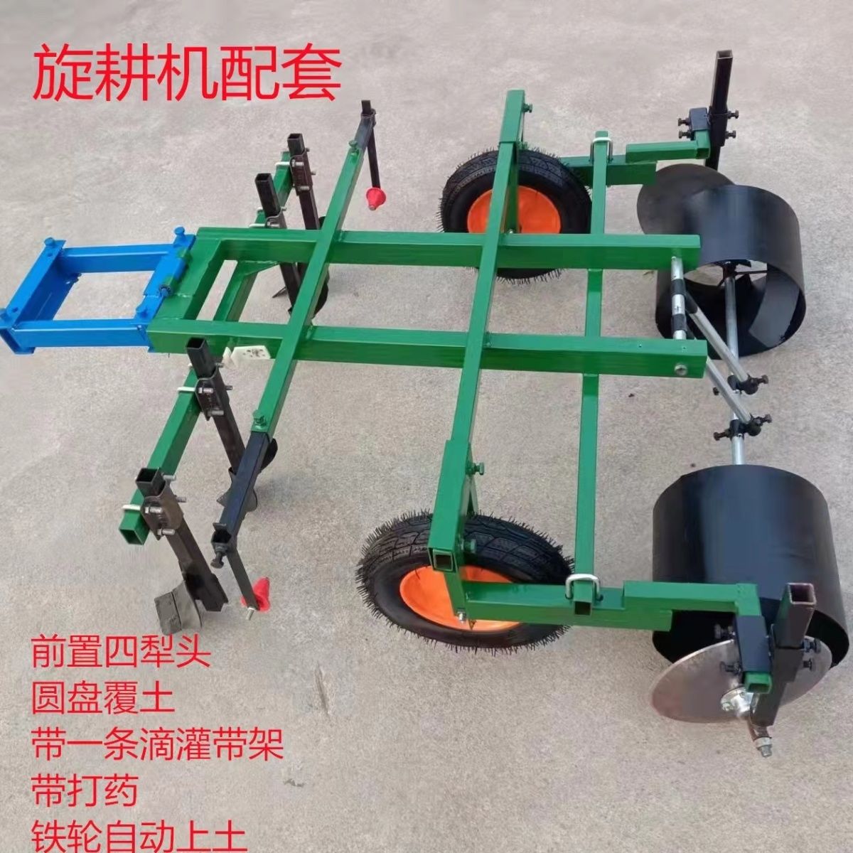 新款覆膜机全自动自动上土盖薄膜机农用四轮手扶地膜覆盖机家用