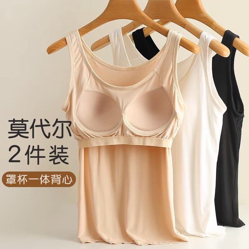 丸子妈妈大码四季款打底背心女无钢圈一体式带胸垫文胸吊带美背女