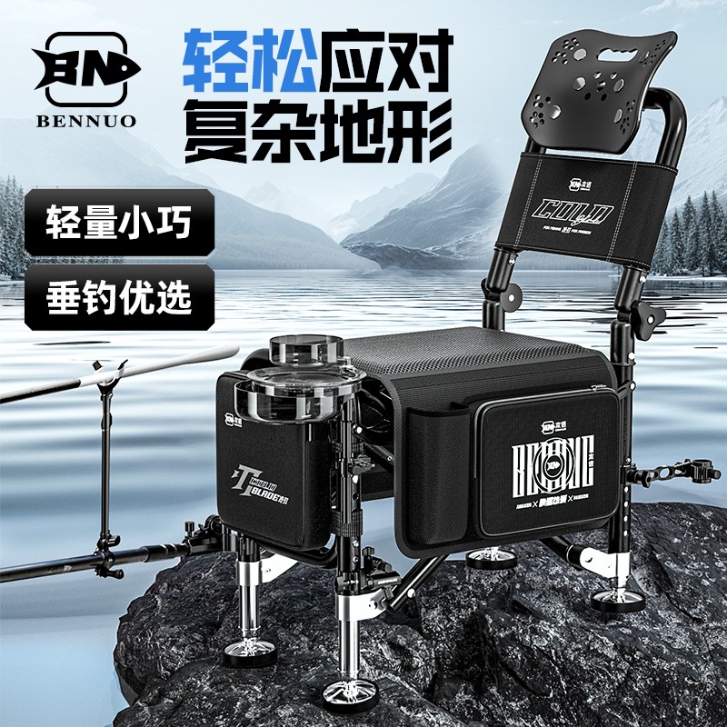 本诺2025款骑士钓椅户外父亲节便携钓鱼座椅钓鱼椅折叠凳折叠椅子