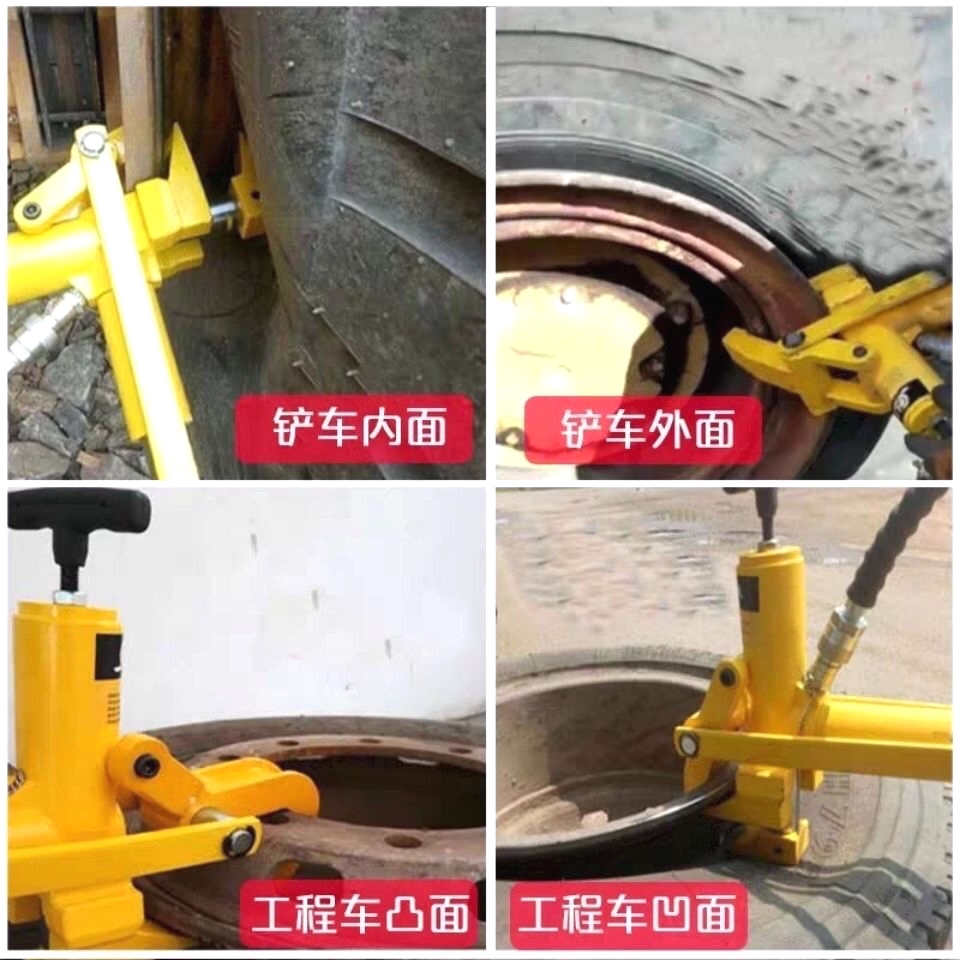 量大从优铲车气动扒胎机大车装载机压胎机便携式气动液压剥胎器