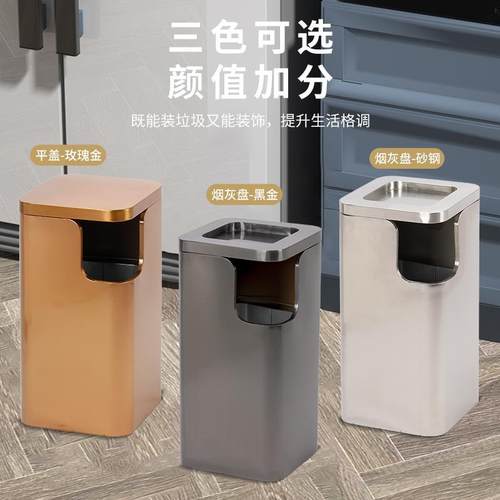 酒店大堂不锈钢垃圾桶公共场合商用电梯口宾馆走廊带烟灰缸灭烟桶