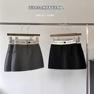 防走光高腰显瘦a字半裙百搭辣妹包臀裙2 高级感黑色西装 半身裙