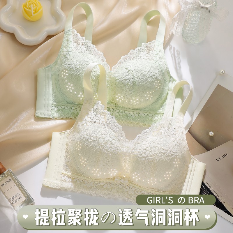透气洞洞杯内衣女薄款调整型大胸显小收副乳防下垂蕾丝聚拢文胸罩