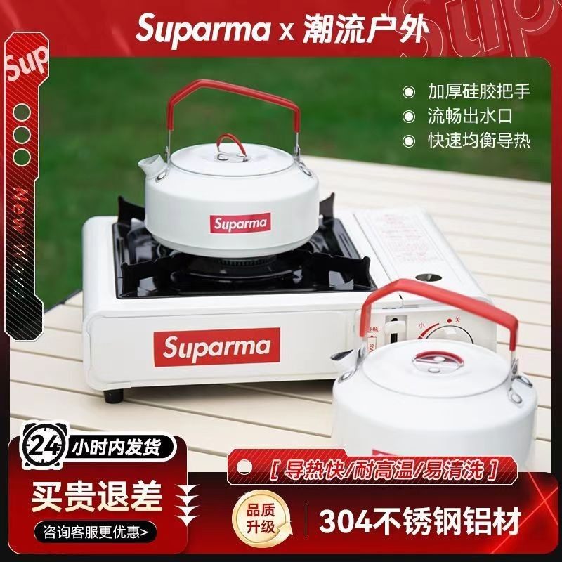 Sliparma户外野营烧水壶304不锈钢便携水壶咖啡茶壶炊具野炊水壶,户外/登山/野营/旅行用品,户外烧水壶/茶壶/咖啡壶,淘宝优惠券,粉丝福利购,淘宝优惠卷