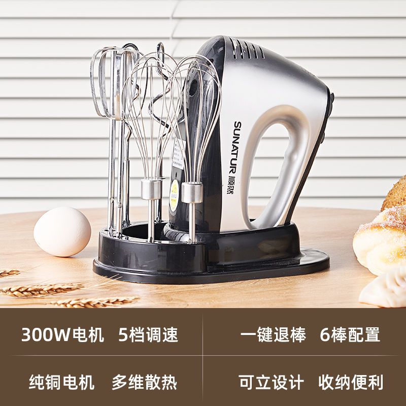 打蛋器电动家用小型商用大功率搅拌机蛋糕烘焙全自动奶油打发器