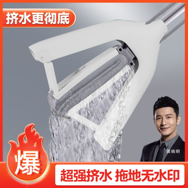大卫拖把胶棉拖把强力吸水海绵拖把卫生间挤水免手洗懒人拖地神器