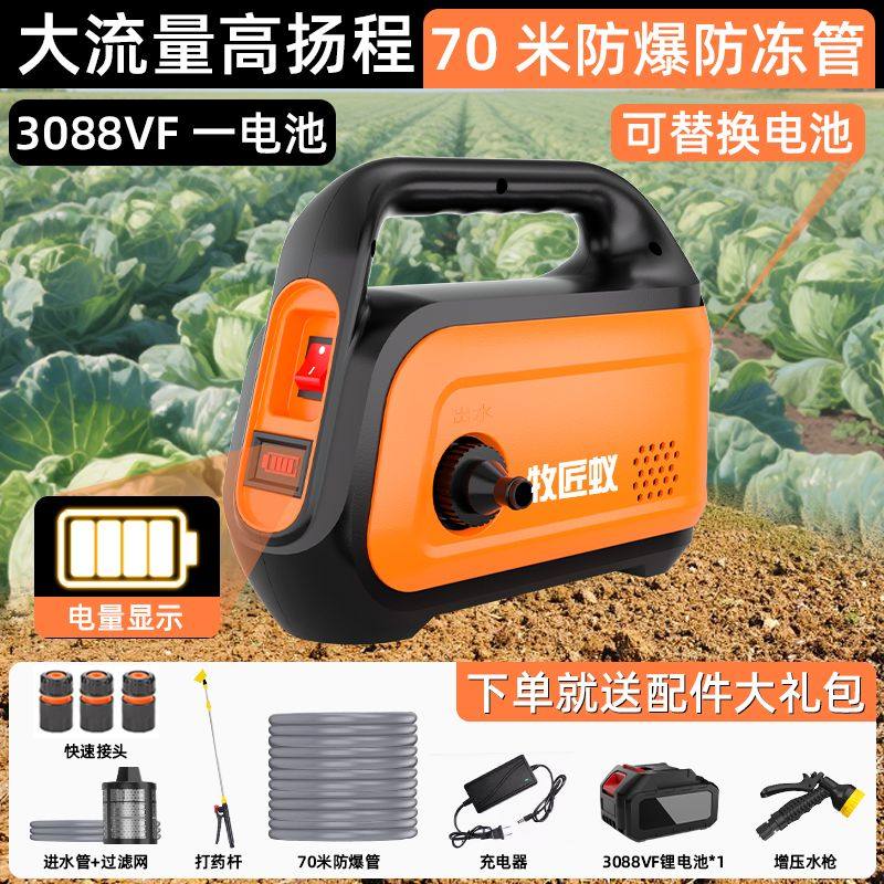 八缸充电式抽水泵浇水机浇菜神器农用便携式锂电池大功率新款自动