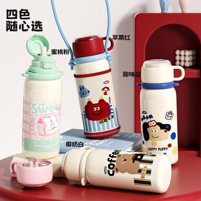 小茶日记一杯三用620ML印花大容量带杯套背带可手提斜挎保温杯GF