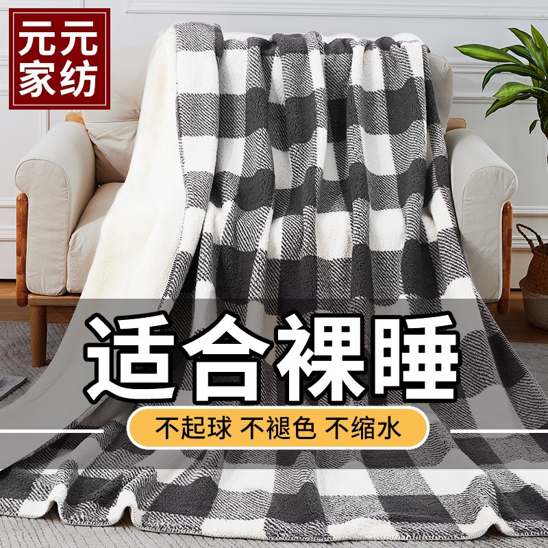 灰白格子加厚毛毯冬季防静电盖毯法兰绒沙发午睡毯卧室被子毛毯
