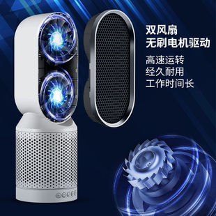 空气净化器孕妇可用家用桌面办公室卧室除醛二手烟负离子净化机器