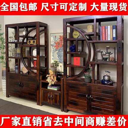 老船木博古架茶室茶叶架多宝阁置物架中式书架仿古架实木葡萄酒架
