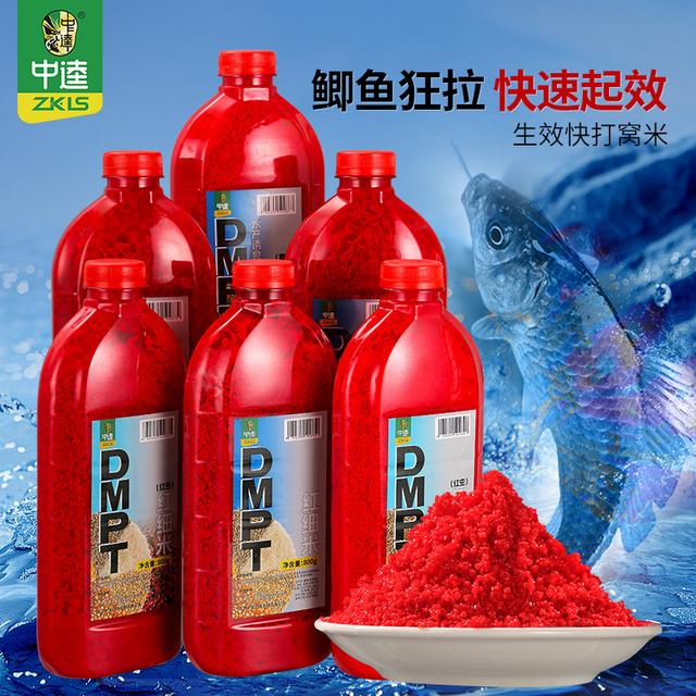 中逵鱼饵DMPT酒米窝米饵料大米玉米颗粒口味浓久钓鱼鱼饵
