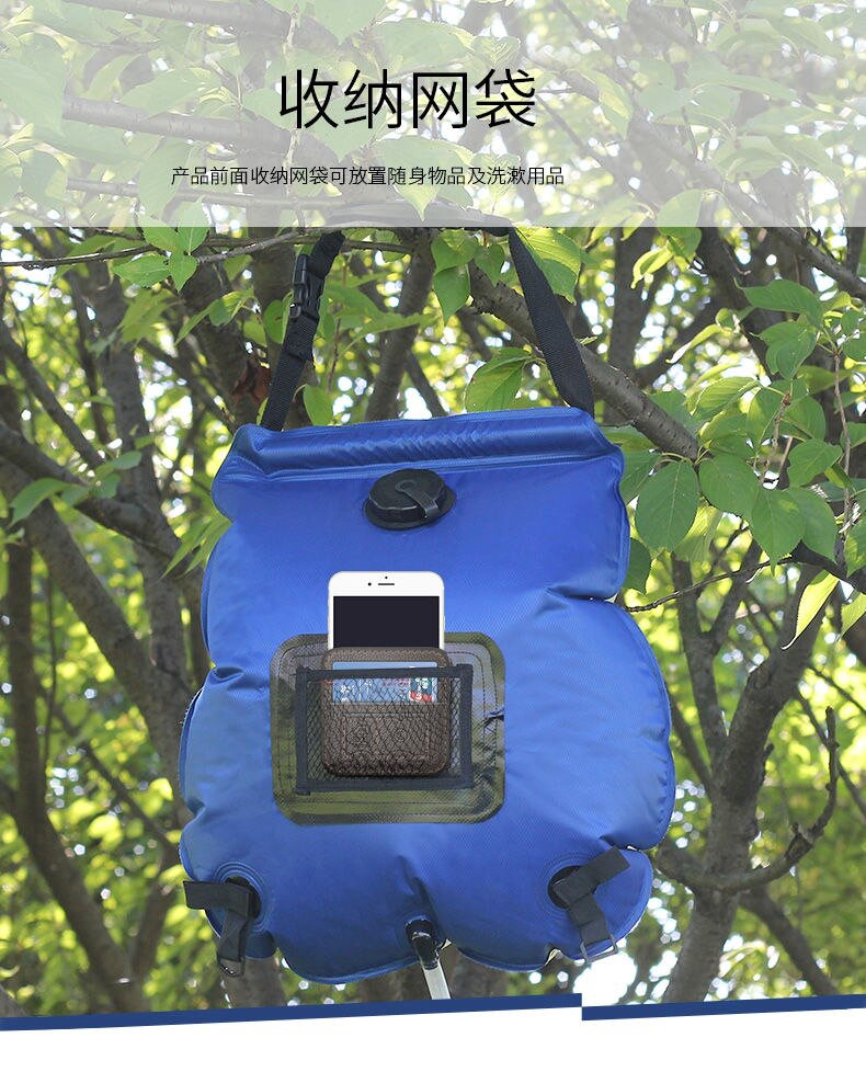 товар из китая Самостоятельного вождения тур купание мешок портативный солнечной горячей воды мешок 20л дикие ванна душ Солнцу мешок воды мешок воды 20L