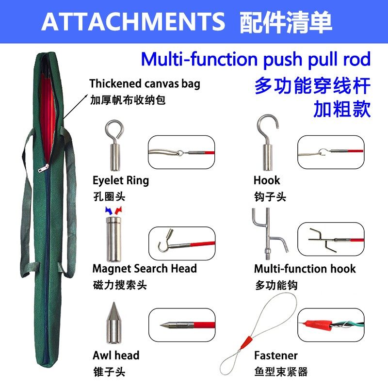 新款穿线杆天花板吊顶棚拉线神器综合布线穿线棒电工检修勾线器,五金/工具,电工维修工具,淘宝优惠券,粉丝福利购,淘宝优惠卷
