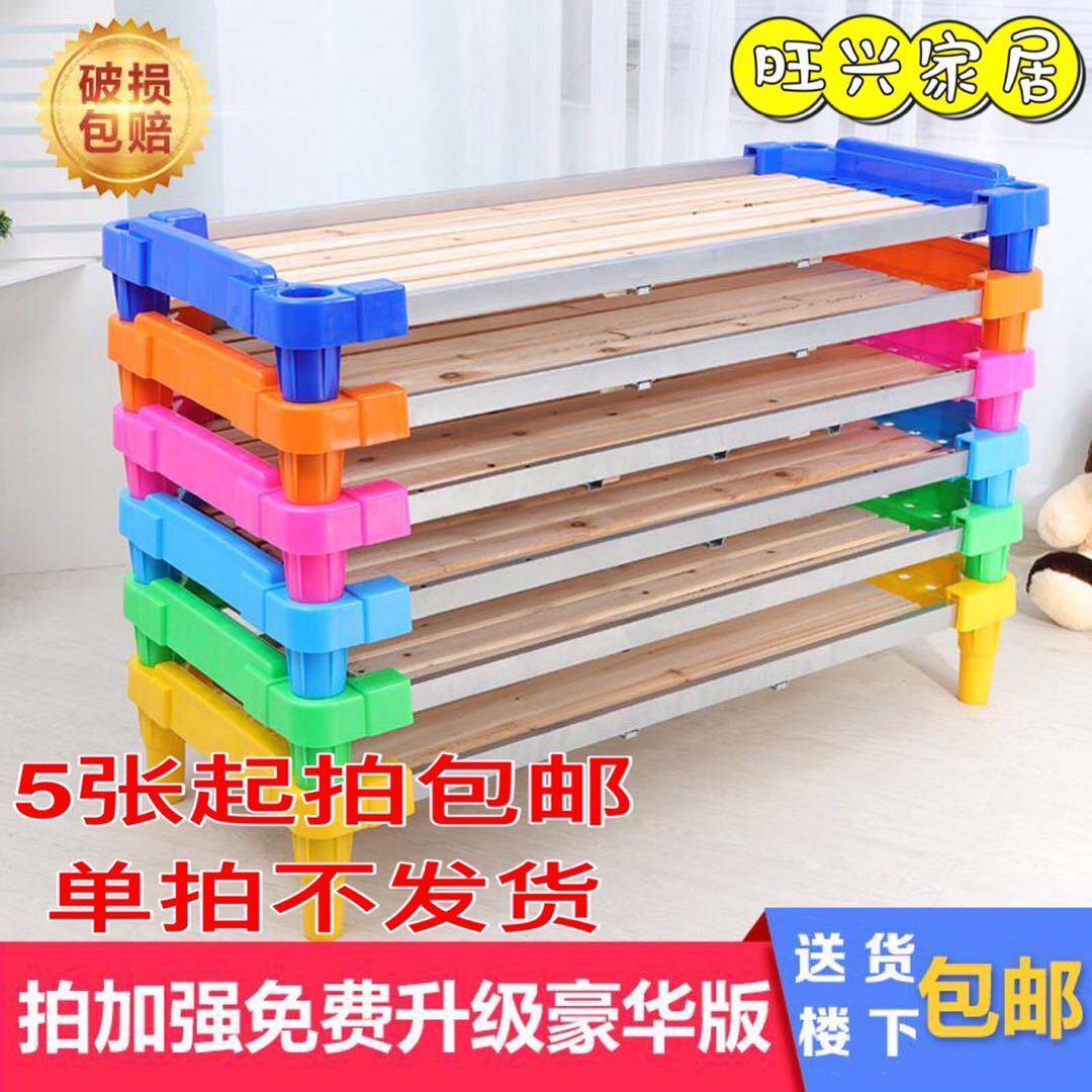 幼儿园床幼儿园专用床午休午睡儿童塑料木板床叠叠床托管小床