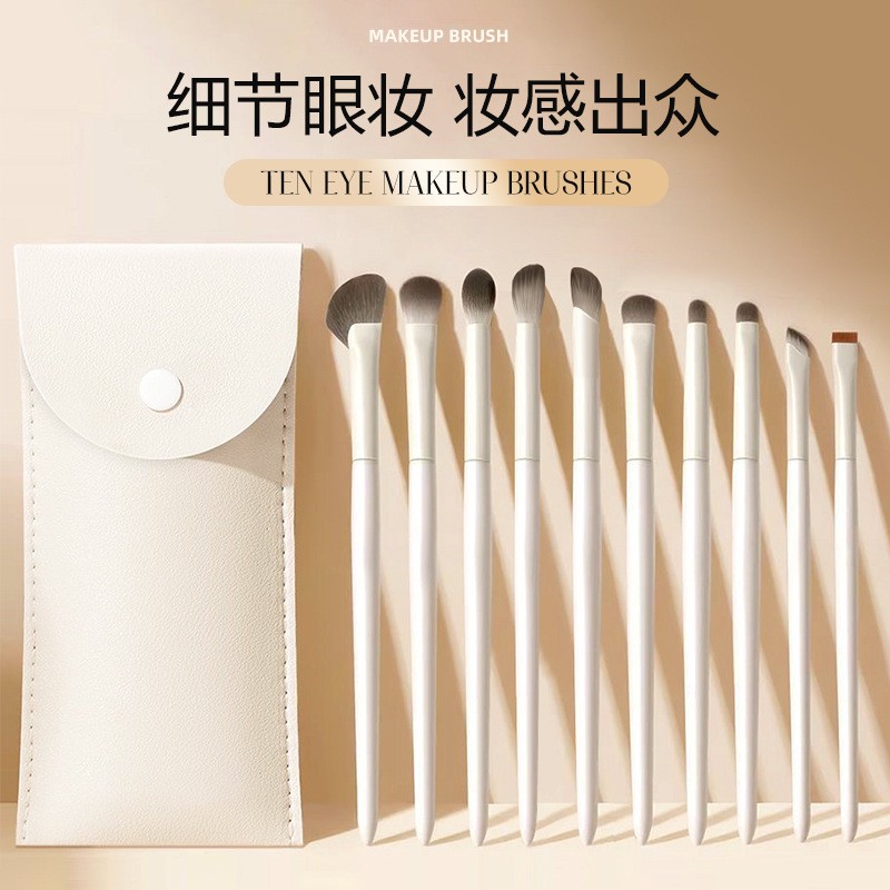 【顾茜茜推荐】沧州化妆刷全套装鼻部眼影刷眼妆专业化妆师新手专