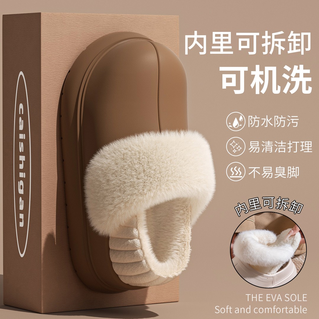ECAC可拆卸包跟棉拖鞋女冬季2025新款外穿居家厚底防滑保暖棉鞋女