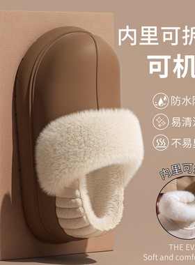 ECAC可拆卸包跟棉拖鞋女冬季2025新款外穿居家厚底防滑保暖棉鞋女