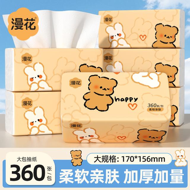 漫花抽纸Q熊4层360张/包整箱加厚M码卫生纸家用柔软亲肤实惠