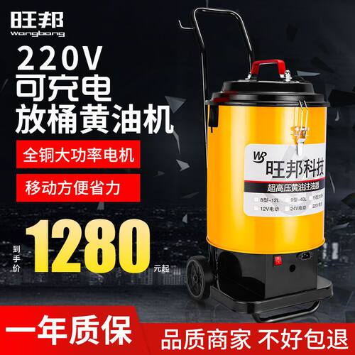 充电电动黄油机12V24V220v高压黄油枪电动注油器电动工业黄油机