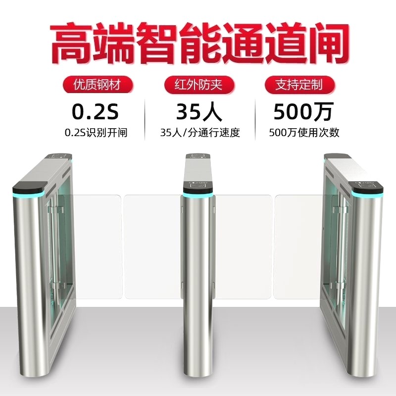 摆闸人行通道闸机翼闸三辊闸工地考勤小区人脸识别门禁系统一体机