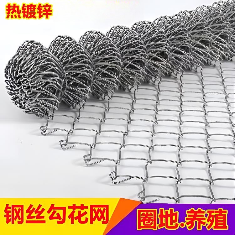 不锈菱形定做防护围网养鸡牛羊护栏网铁丝网围栏勾花网养殖钢丝网